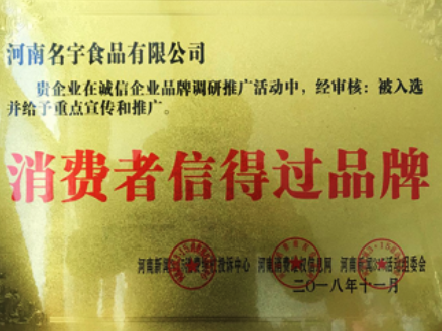 【年货必屯 | 央视上榜产品】肉粒饱满,纯正肉香, 咬一口就爆汁!29.9元/1袋,39.9元/2袋!抢官网价60元/80元的名宇小子纯肉肠!500g/袋,一袋10根,一次纵享两味(黑胡椒味/原味),宅家就能BBQ~