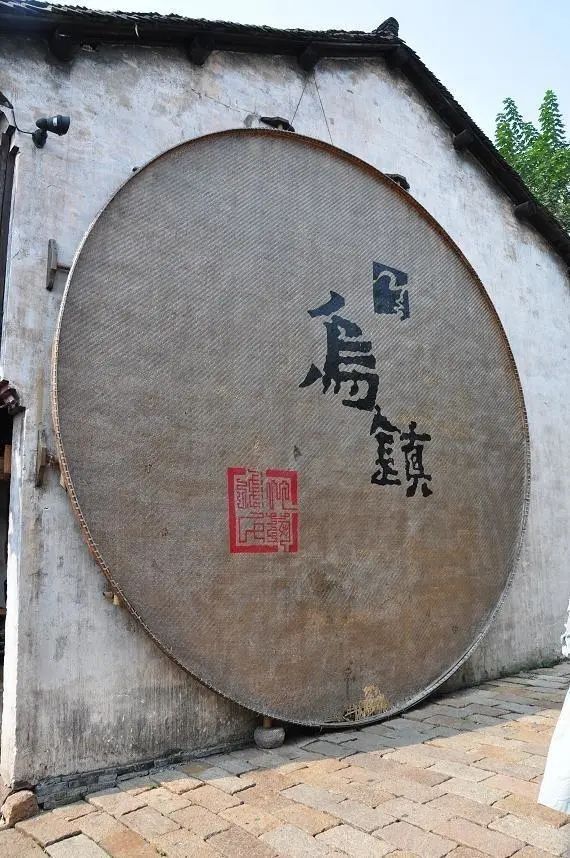 【乌镇独栋联排三卧别墅/使用期至明年4月】国家5A级旅游景区,漫步水乡人家,静享美好时光~399元享门市价1688元【乌镇·蕴舍别墅】花园别墅1晚,699元享门市价3288元花园别墅2晚,可住4-6名成人!独栋花园别墅,尽享乌镇绝美风光~