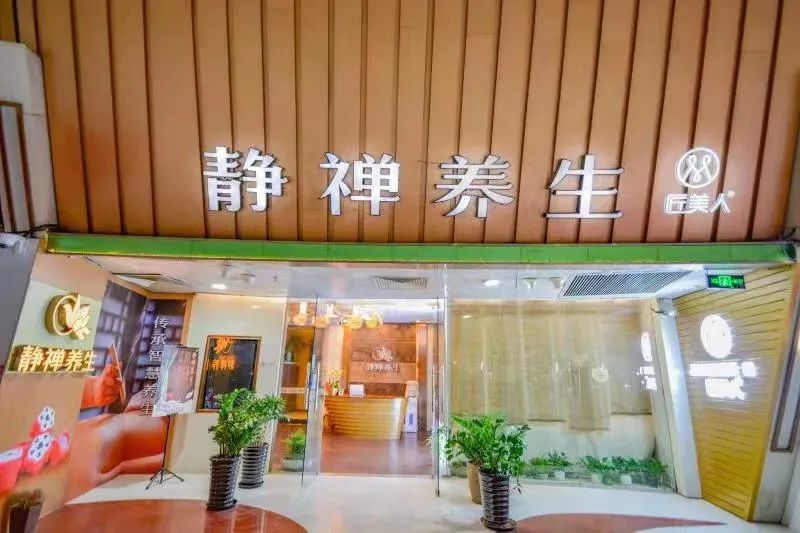 你身体都发出了哪些亚健康预警?仅68元享门市价680元【静禅养生】5选2养生套餐:背部三焦疏通、脾胃调理国灸、养肾灸疗、胸部疏通、腿部经络疏通!一键满足你的身体养生需求~