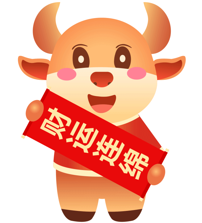 【千千特产·过年不打烊】牛运亨通,盼潮你来!仅55元/75元享价值159元盼盼大礼包!国名大品牌,健康好食品!牛年就是要牛气冲天!