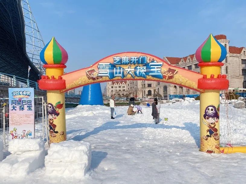 【无需预约~天津人家门口的滑雪场】仅99元抢门市价120元的【冰雪节套餐】天津海昌极地海洋公园滑雪场场内8大滑雪项目通玩(极地动物大合集、七彩雪道、疯狂飞碟、超级碗、阿里巴巴大探宝、迷你摩托、雪地飞车、平衡车)等~【天津海昌极地冰雪节 ,承包剩余冬天里的欢乐与惊喜 ,生活中感受不到的欢声笑语 ,极地冰雪节给你!】周末节假日通用不加价