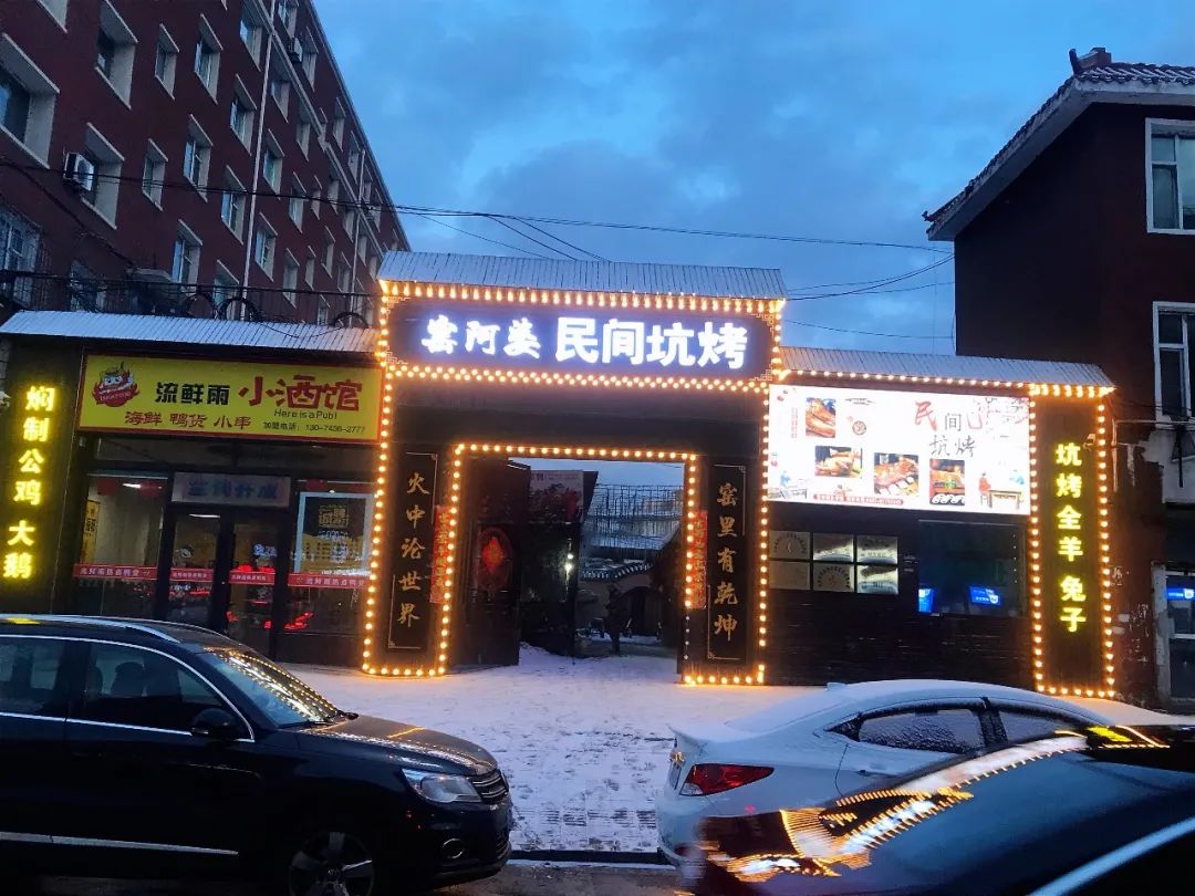 【窑阿婆民间坑烤·三店通用】特色美食,风味十足!土窑美味限时钜惠,仅99元抢门市价286元超值套餐:大鹅一只(约6斤),鸡手一份,麻辣鸡肝, 麻婆面筋,土豆2个,地瓜2个,自制皮冻...超多菜品,吃到扶墙!