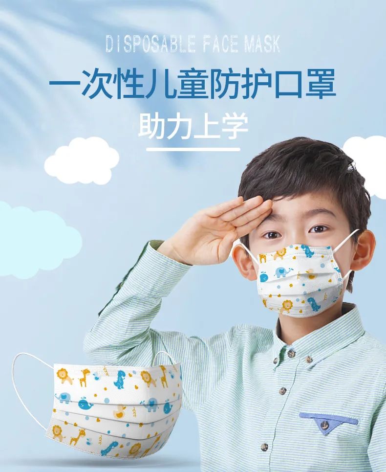 【现货包邮!三层灭菌一次性防护口罩】仅19.9元抢儿童一次性口罩50个!29.9元抢40个KN95口罩!防水、防喷溅、高效防护!