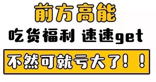 外滩酒店换装新年红!8道招牌菜亮相自助!138元抢【上海万达瑞华酒店】单人半自助午餐!可乐腌制牛板腱、蒜香烤羊排、法式油封鸭腿…