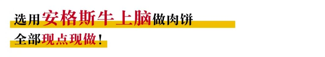 【7店通用 · 无需预约】仅35.9元抢【哈比特汉堡】单人餐,50年老牌店铺,全球拥有超200+家门店!BBQ火烤牛肉特堡/照烧凤梨牛肉特堡(含芝士)(2选1)+薯条/鸡块(2选1)···称霸全美汉堡界50年,纯正的美式汉堡,一起来打卡吧!