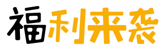【千千生鲜】独特大黄米皮饺子,香糯美味有营养!仅39.9元=6袋!抢89元【大家乐大黄米煎饺】猪肉玉米馅、蔬菜馅随心配!皮薄馅大,真材实料~